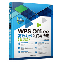 WPS OfficeЧkT(mn)c(yng)ã΢n棩