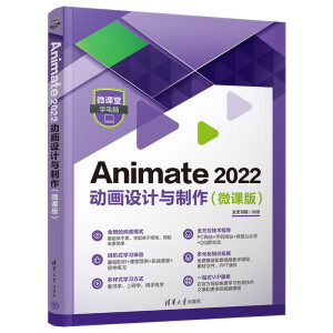 Animate 2022 ӮO(sh)Ӌc΢n棩