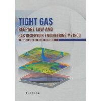 Tight gas seepage law and gas reservoir engineering methods