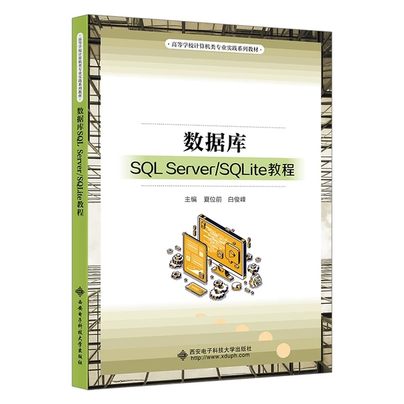 (sh)(j)(k)SQL Server/SQLite̳