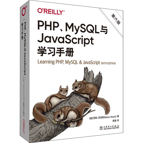 PHPMySQLcJavaScriptWփ