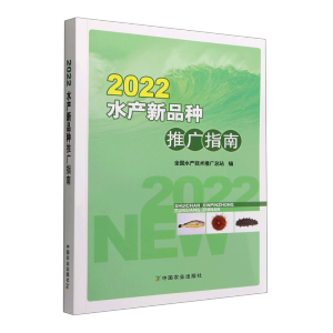 2022ˮa(chn)ƷNƏVָ