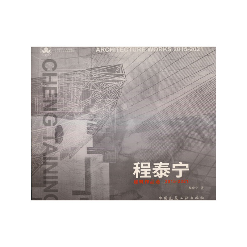 ̩Ʒx2015-2021 CHENG TAINING ARCHITECTURE WORKS 2015-2021