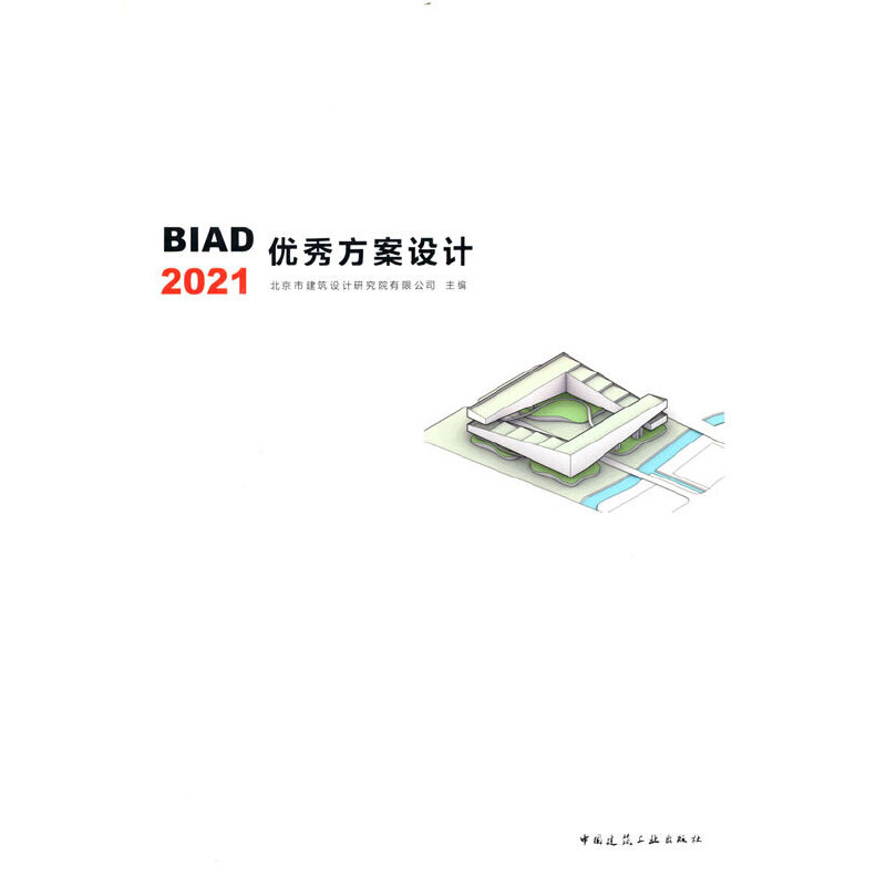 BIAD(yu)㷽O(sh)Ӌ(j)2021