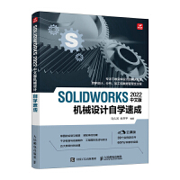 SOLIDWORKS 2022İCеOӋԌWٳ