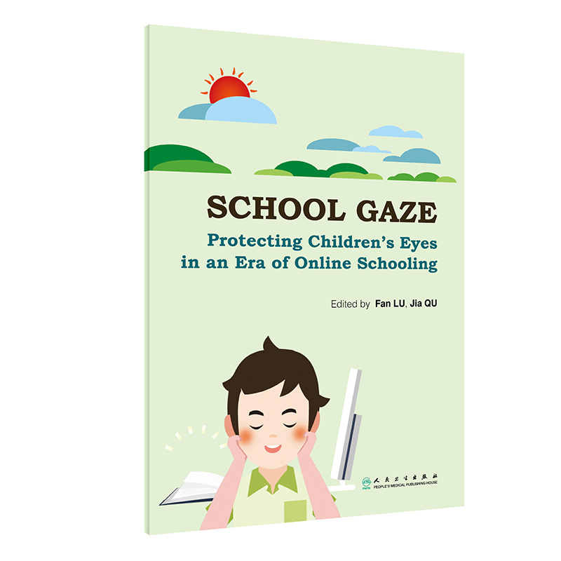 School Gaze: Protecting Children's Eyes in an Era of Online