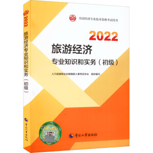  2022° (jng)2022 ν(jng)I(y)֪Rc(w)2022Ї³ٷƷ