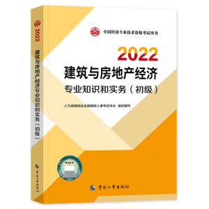  2022° (j)(jng)(j)cخa(chn)2022 cخa(chn)(jng)(j)I(y)֪R(sh)͌(sh)(w)(j)2022Ї³ٷƷ