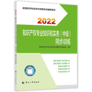  2022° м(j)(jng)(j)֪R(sh)o ֪R(sh)a(chn)(qun)I(y)֪R(sh)͌(sh)(w)м(j)ͬӖ(xn)2022 Ї³ٷƷ