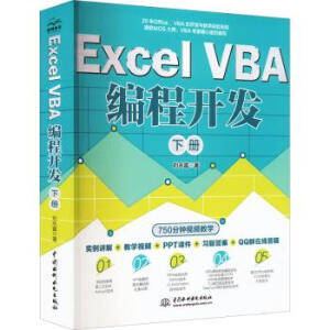 Excel VBA _l(f)(c)(sh)(zhn)(jng)̳VBA̳(j)м(j)߼(j)̳ VBA_l(f)ȫ Office VBA