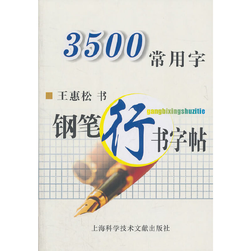 3500֣䓹PЕ(sh)