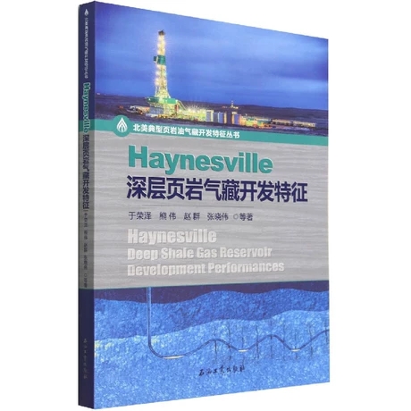 Haynesville퓎r_l(f)