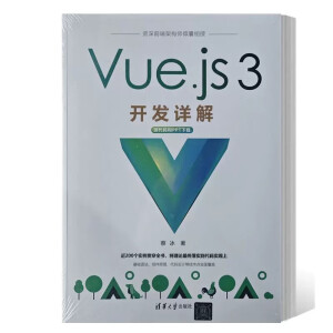 Vue.js 3_(ki)l(f)Ԕ