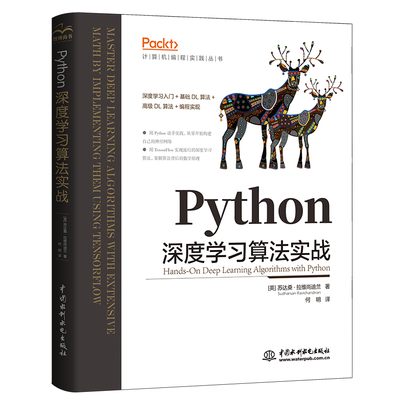 PythonȌW(xu)(x)㷨(sh)(zhn) C(j)W(xu)(x)Ĕ(sh)W(xu)ԭ tensorflowC(j)W(xu)(x)(sh)(zhn) ˹㷨 AIg(sh)(sh)` (dng)֌W(xu)