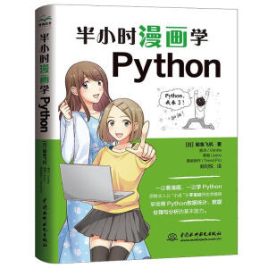 СrWPython WPython pythonT python(sh)(j) AWpytho