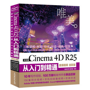 İ Cinema 4D R25 T(mn)ͨ(΢nҕl ȫʰ)Ψ