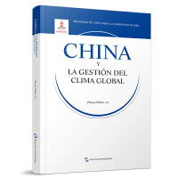 China y la gestin del clima global