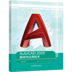 AutoCAD 2020A(ch)c(yng)üg(sh)2棩pɫ棩