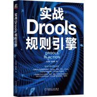 (sh)(zhn)DroolsҎ(gu)t桷tñٷYܘ(gu)׫(xi)Ҏ(gu)t(bio)(zhn)xȸ衢΢ܛIBM]QNDroolsy}