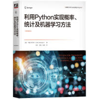 PythonF(xin)ʡy(tng)ӋCW(xu)(x)ԭ2棩