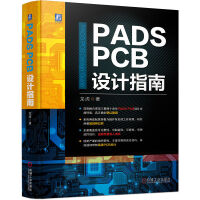 PADS PCBO(sh)Ӌָ