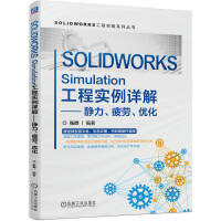 SOLIDWORKS Simulatioň(sh)Ԕ⡪oƣ(yu)