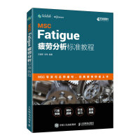 MSC Fatigue ƣڷ˜ʽ̳