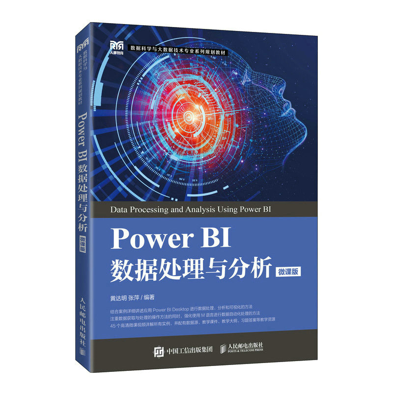 Power BI(sh)(j)̎c΢n棩