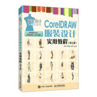 CorelDRAWbO(sh)Ӌ(j)(sh)ý̳̣棩