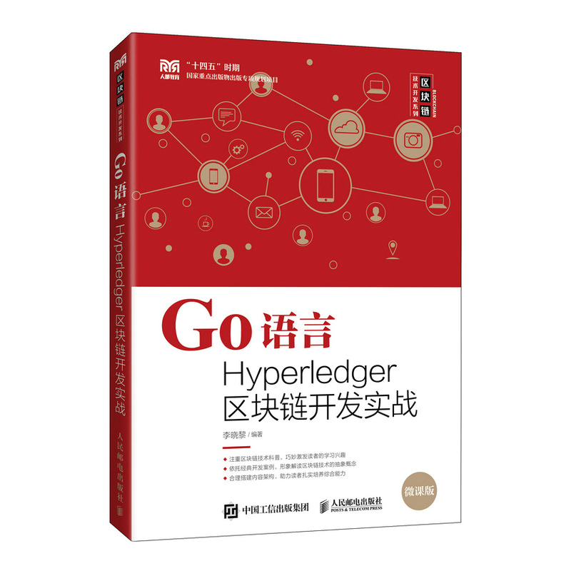 GoZHyperledger^(q)K_l(f)(zhn)