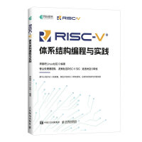 RISC-VwϵY(ji)(gu)c(sh)`