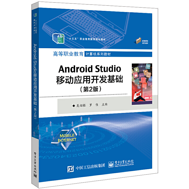 Android StudioƄ(dng)(yng)_(ki)l(f)A(ch)2棩