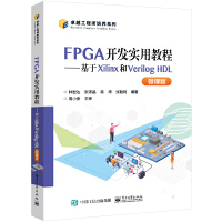 FPGA_l(f)(sh)ý̡̳XilinxVerilog HDL΢n棩