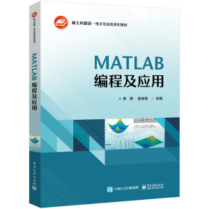 MATLAB̼(yng)