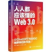 ˶ԓWeb3.0׌ChatGPTAIGC朽҂