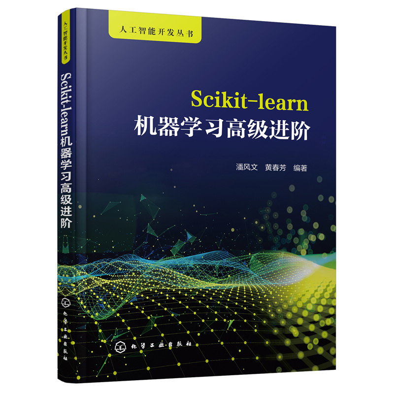 ˹_l(f)--Scikit-learnCW߼MA