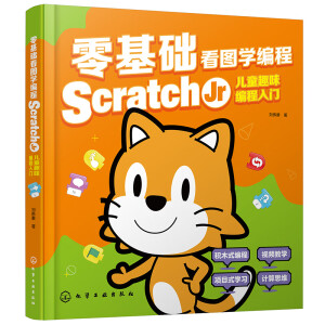 A(ch)DW(xu)̣Scratch JrͯȤζT