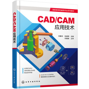 CAD/CAM(yng)üg(sh)ᣩ