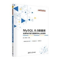 MySQL 8.0쑪c_l(f)}cϙCָ