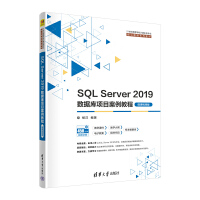 SQL Server 2019(sh)(j)(k)(xing)Ŀ̳̣΢nҕl棩