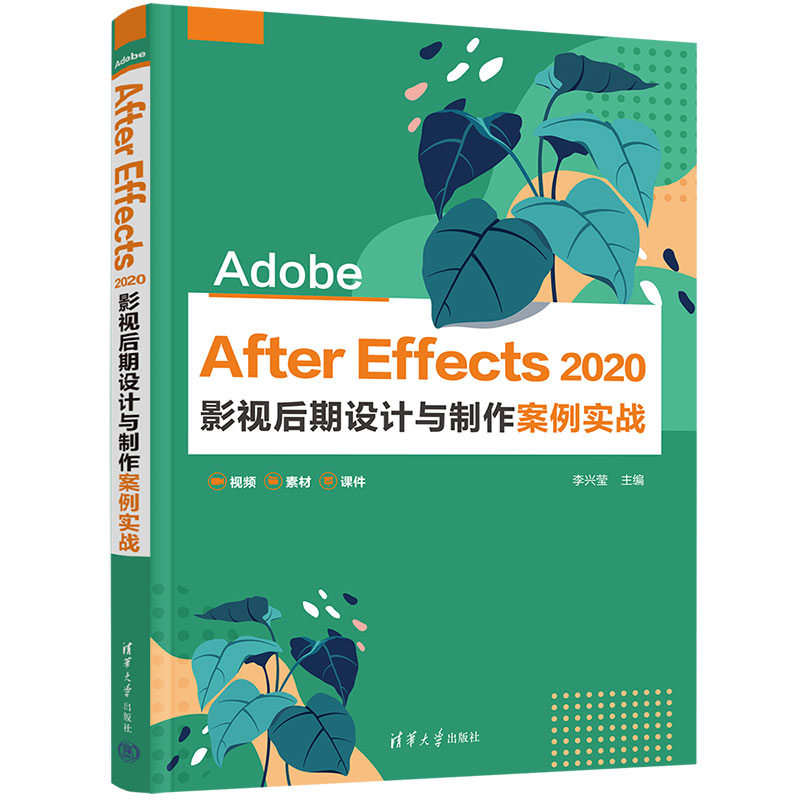 Adobe After Effects 2020 ӰҕO(sh)Ӌ(j)c(sh)(zhn)