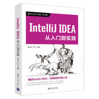 IntelliJ IDEAT(mn)(sh)`