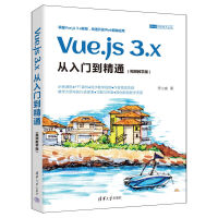 Vue.js 3.xTͨҕľW(xu)棩