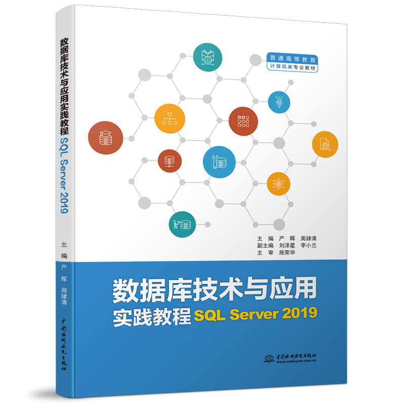 (sh)(j)켼g(sh)c(yng)Ì`̳̣SQL Server 2019ͨߵȽӋCI(y)̲ģ