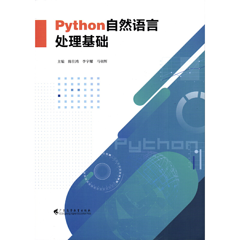 PythonȻZ̎A(ch)