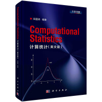 Ӌy(tng)ӋӢİ棩Computational Statistics 