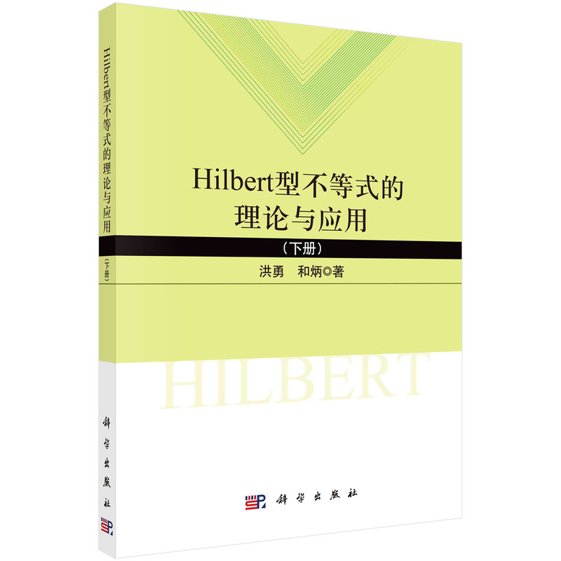 HilbertͲʽՓcã£