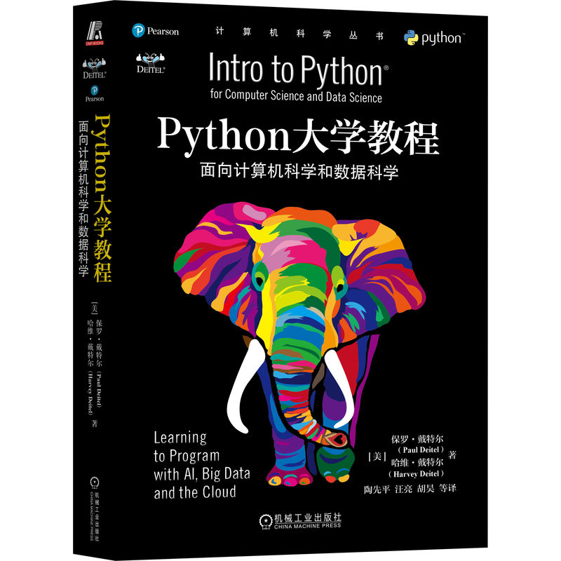 PythonW(xu)̳̣ӋCƌW(xu)͔(sh)(j)ƌW(xu)