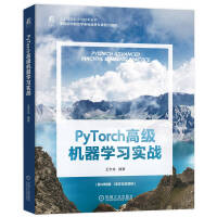 PyTorch߼CW(xu)(x)(zhn)