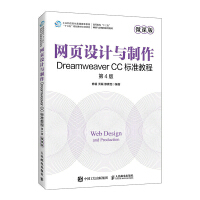 W(wng)OӋcDreamweaver CC˜ʽ̳̣΢n 4棩